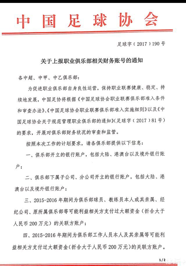 劳塔罗主罚点球踢向右路，拉瓦利亚神勇扑出加时赛第2分钟，迪马尔科开出角球，卡洛斯-奥古斯托中路头球破门！